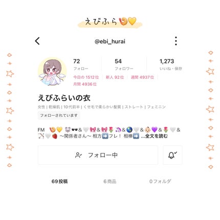 ãœãð®âð€ on LIPS ãã宣äŒãããð·ð€ããã¯æè¿ä»²è¯ããªã£ãåã§ããã»ãã£ãšã«å¯æã..ãïŒ5æç®ïŒ