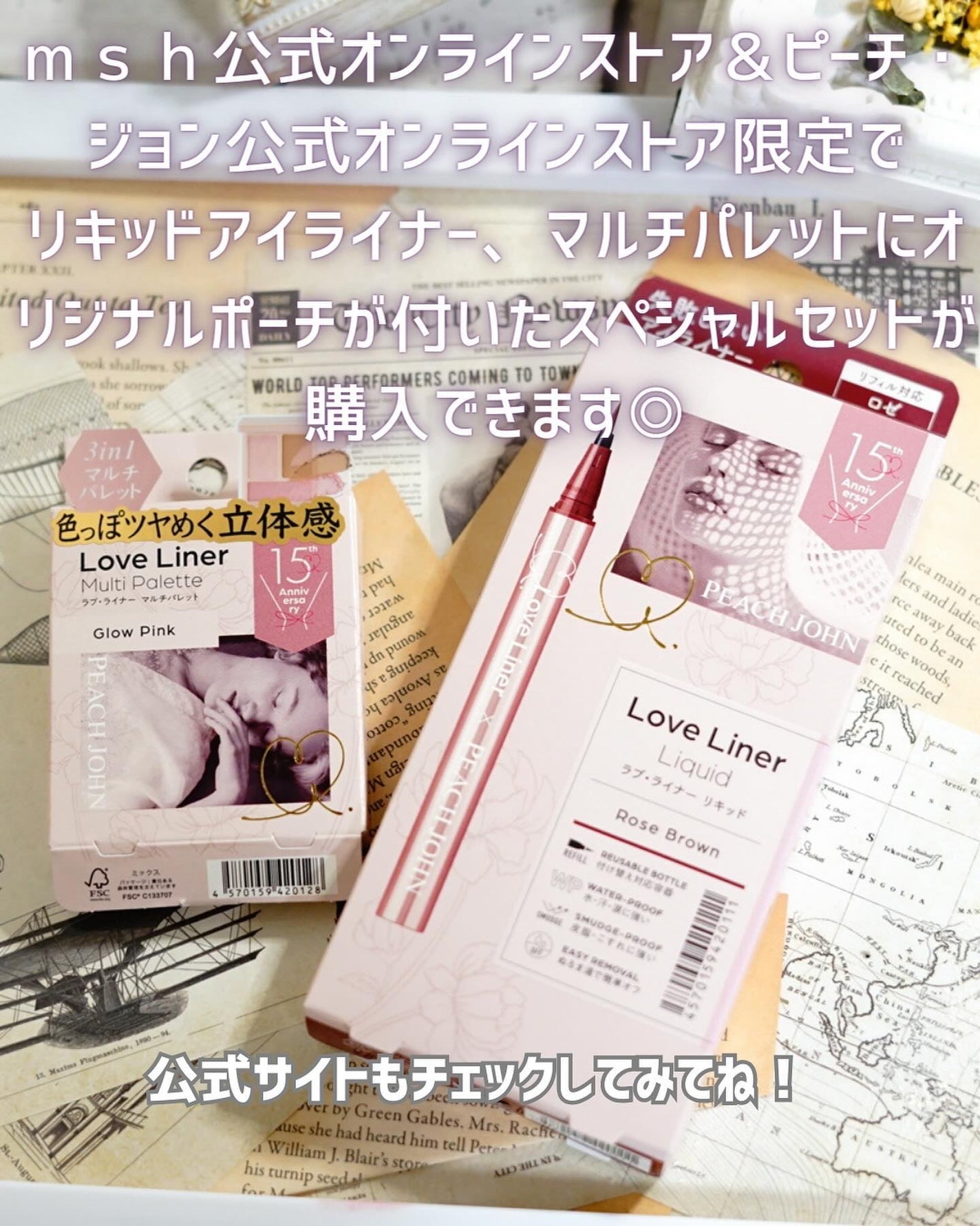 リキッドアイライナーR4/ラブ・ライナー/リキッドアイライナーを使ったクチコミ(4枚目)