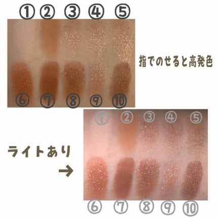 プロ アイ パレット/CLIO/アイシャドウパレットを使ったクチコミ(3枚目)