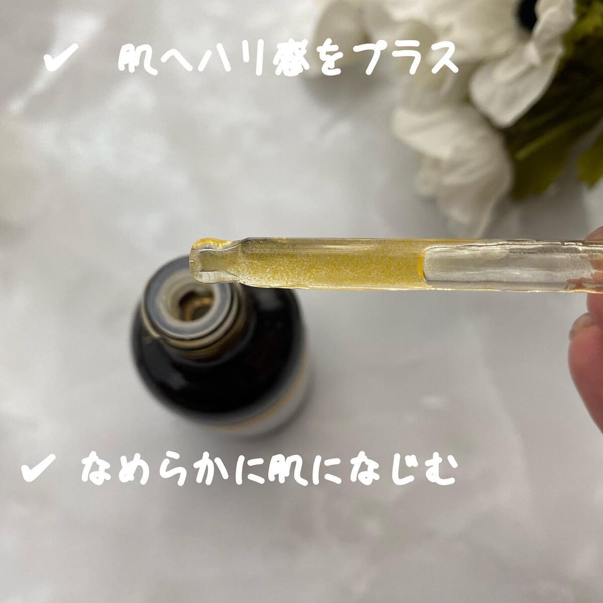 ミシャ ビタシープラス 美容液【日本処方】/MISSHA/美容液を使ったクチコミ（2枚目）