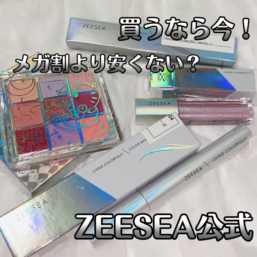 ダイヤモンドシリーズダブル カラー アイシャドウ、涙袋ペン/ZEESEA/スティックアイシャドウを使ったクチコミ（1枚目）