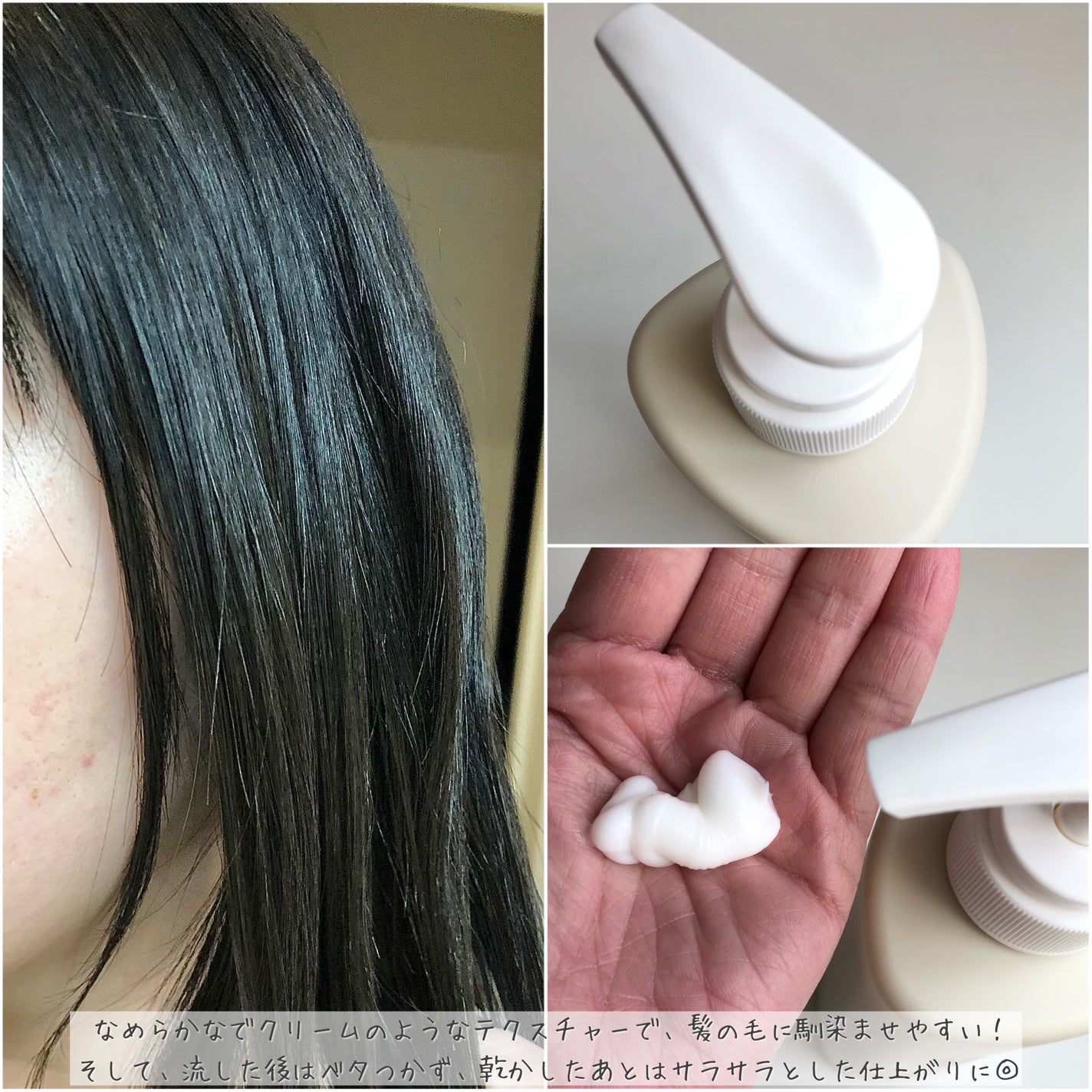 まめぱと フォロバ on LIPS 「.Dermafumeヒアルコラーゲンスカルプケアトリートメント..」(3枚目)