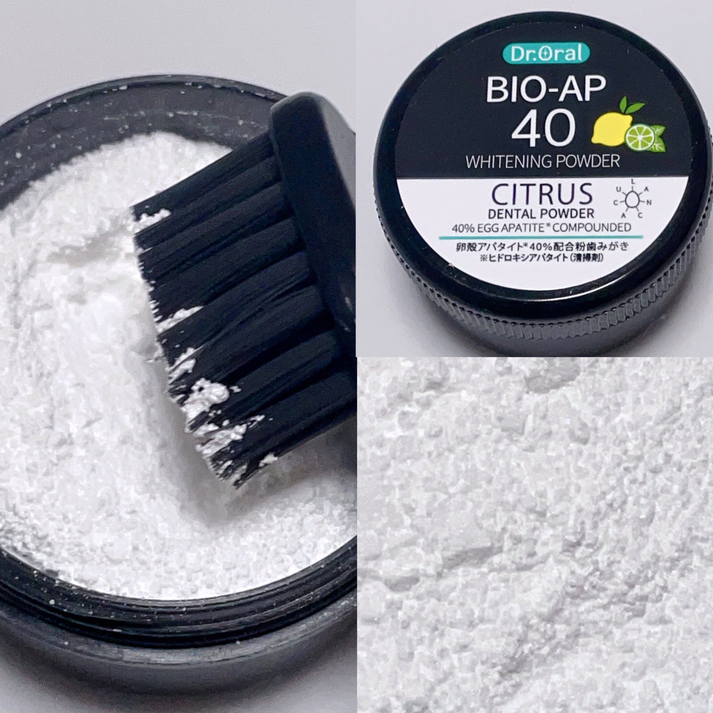 ホワイトニングパウダー シトラスL(レモン&ライム)/Dr.Oral/歯磨き粉を使ったクチコミ(3枚目)