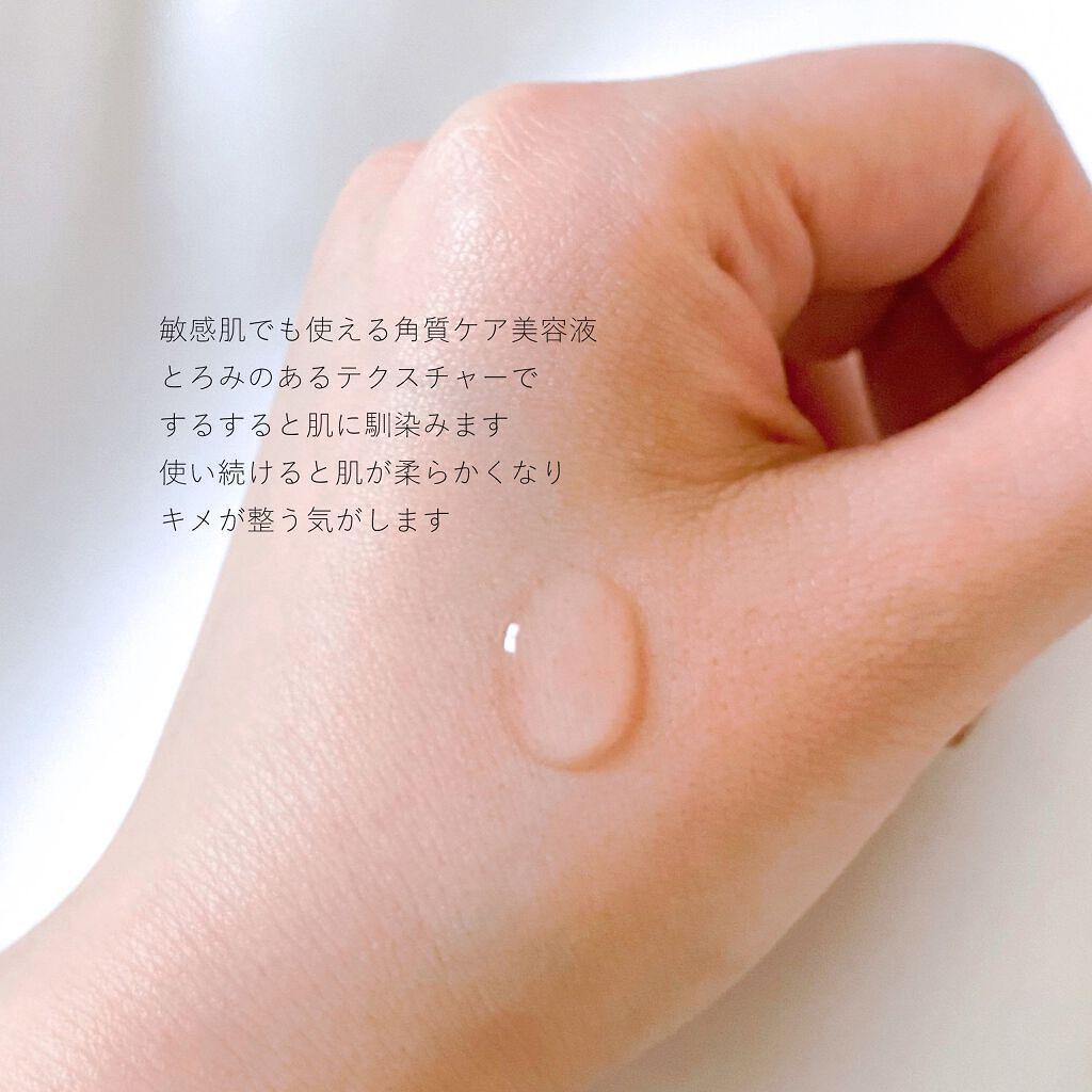 エファクラ ピールケア セラム/ラ ロッシュ ポゼ/美容液を使ったクチコミ(2枚目)