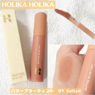 バターブラーティント/HOLIKA HOLIKA/口紅を使ったクチコミ（1枚目）