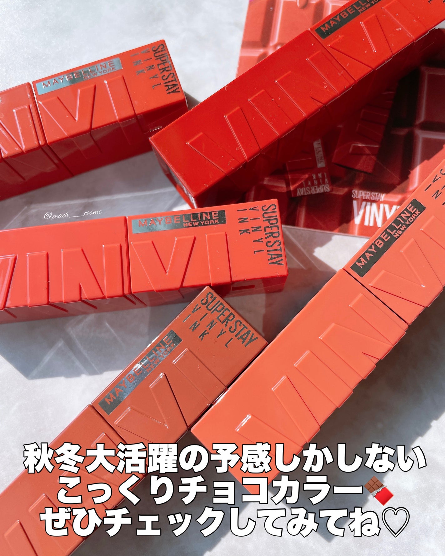 SPステイ ヴィニルインク/MAYBELLINE NEW YORK/口紅を使ったクチコミ(8枚目)