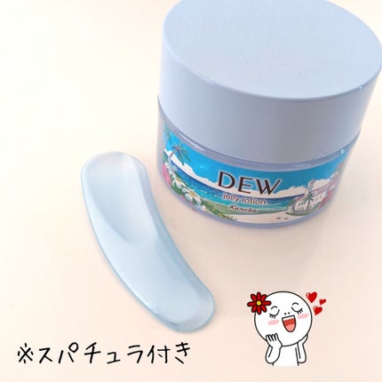 ブライトニングエマルジョン しっとり/DEW/乳液を使ったクチコミ(4枚目)