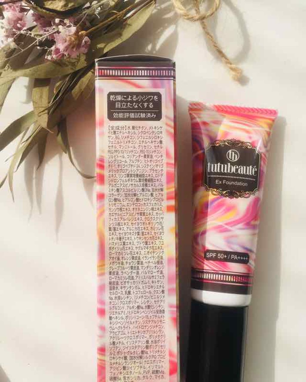 チュチュボーテExファンデーション/チュチュボーテ/リキッドファンデーションを使ったクチコミ(4枚目)