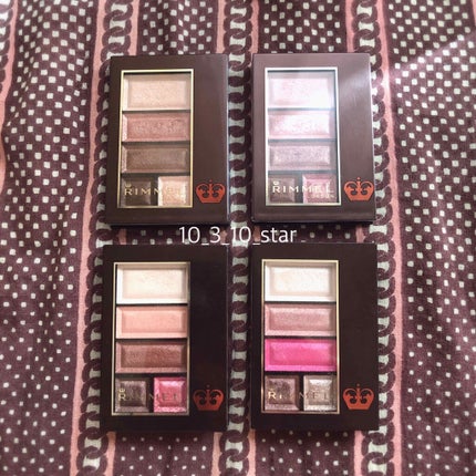 ショコラスウィート アイズ/リンメル ロンドン/アイシャドウパレットを使ったクチコミ(1枚目)