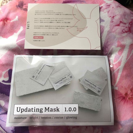 Updating Mask 1.0.0 5タイプセット 1セット5枚入り/meol/シートマスク・パックを使ったクチコミ(1枚目)