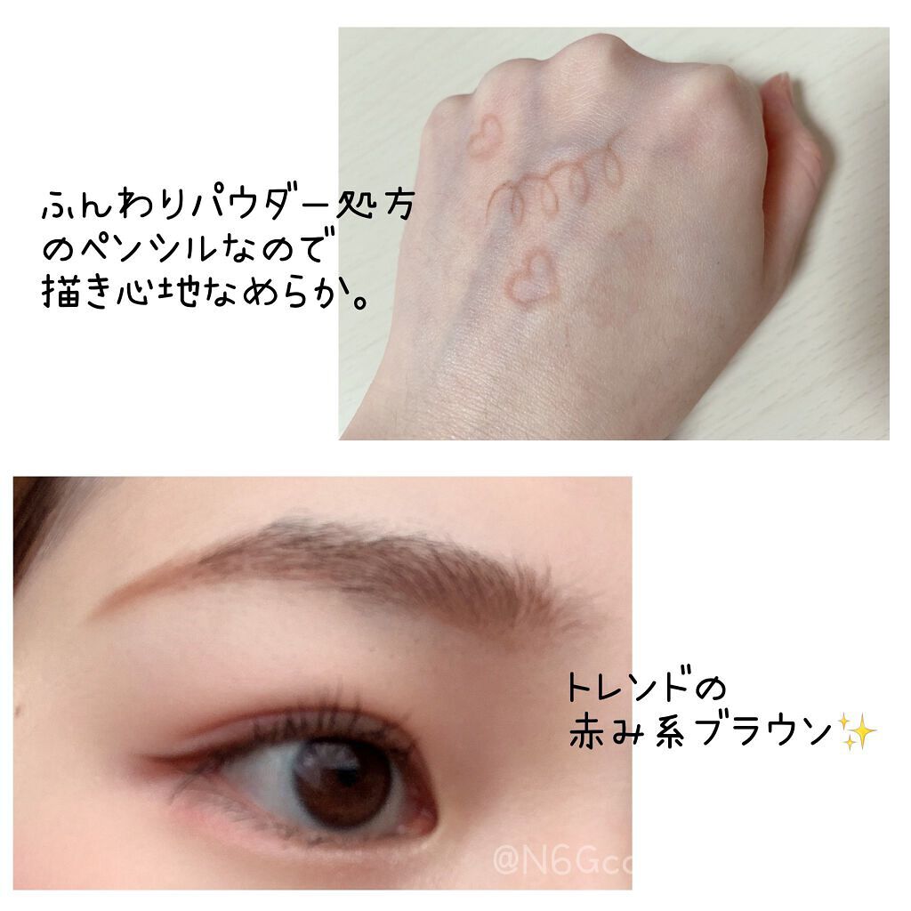 パウダリーペンシルブロウEX/サナ ニューボーン/アイブロウペンシルを使ったクチコミ(3枚目)