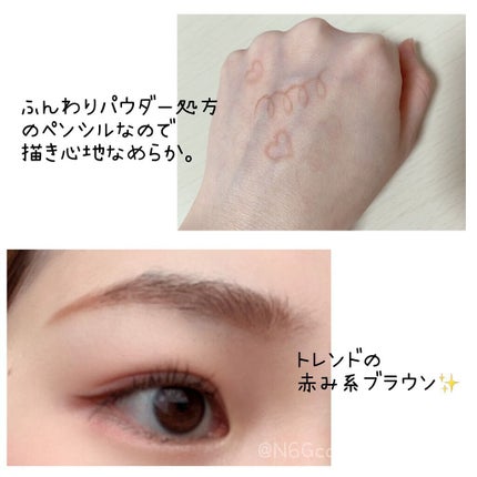 パウダリーペンシルブロウEX/サナ ニューボーン/アイブロウペンシルを使ったクチコミ(3枚目)