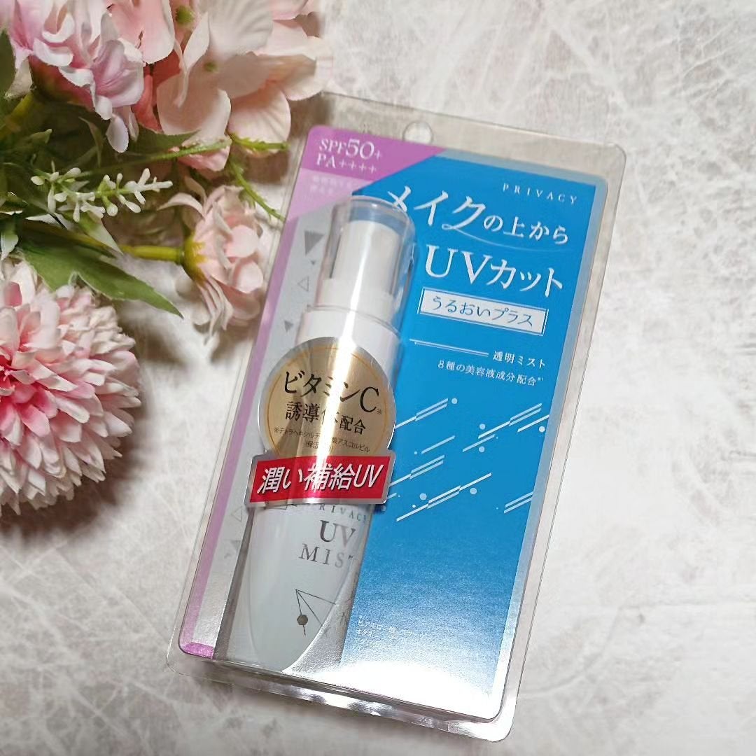UVミスト50/プライバシー/日焼け止めミスト・スプレーを使ったクチコミ(1枚目)