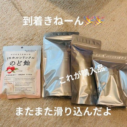 のど飴<ライチ味>/ドモホルンリンクル/食品を使ったクチコミ(1枚目)