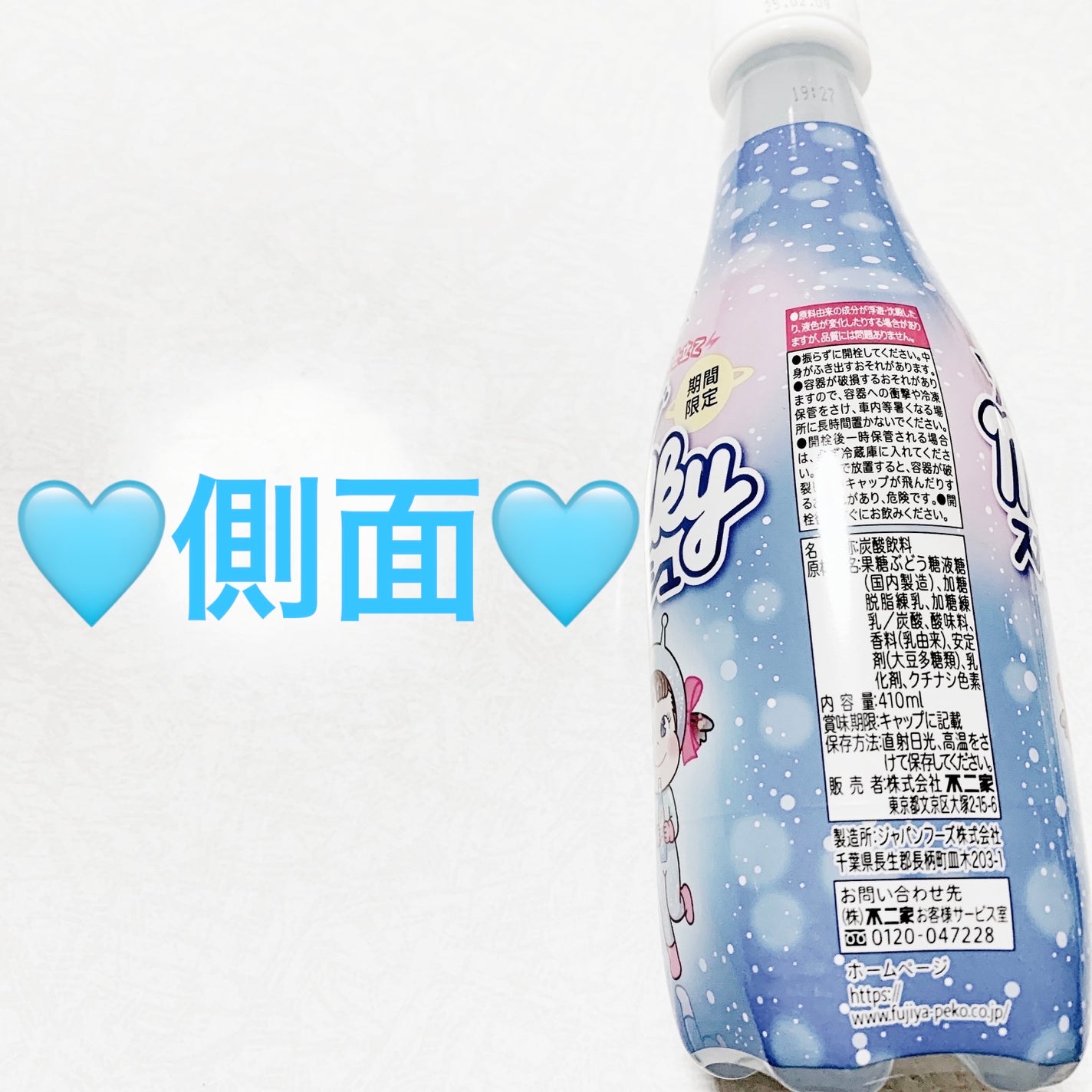 åã¡ããð on LIPS ãäžäºå®¶ããœãŒããã«ããŒã¹ã«ãã·ã¥ð©µæééå®ð©µãå
容é:410m..ãïŒ4æç®ïŒ