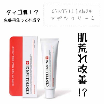 ハトムギ化粧水(ナチュリエ スキンコンディショナー R )/ナチュリエ/化粧水を使ったクチコミ(1枚目)