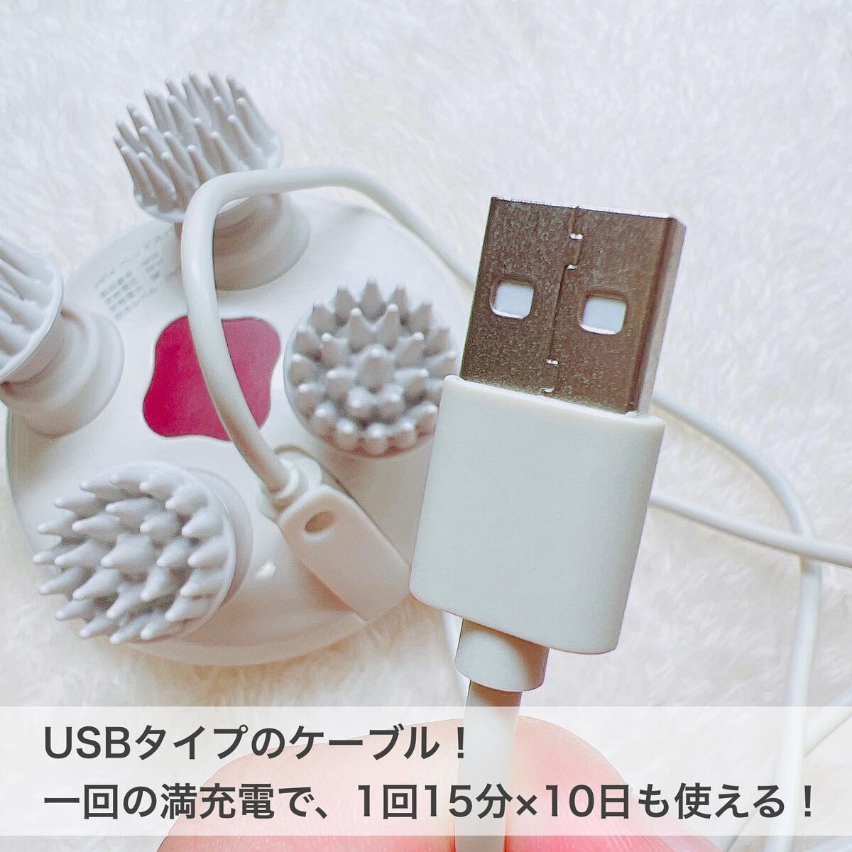 ヘッドスパ 電動頭皮ブラシ/yete/ヘッドマッサージャーを使ったクチコミ（3枚目）