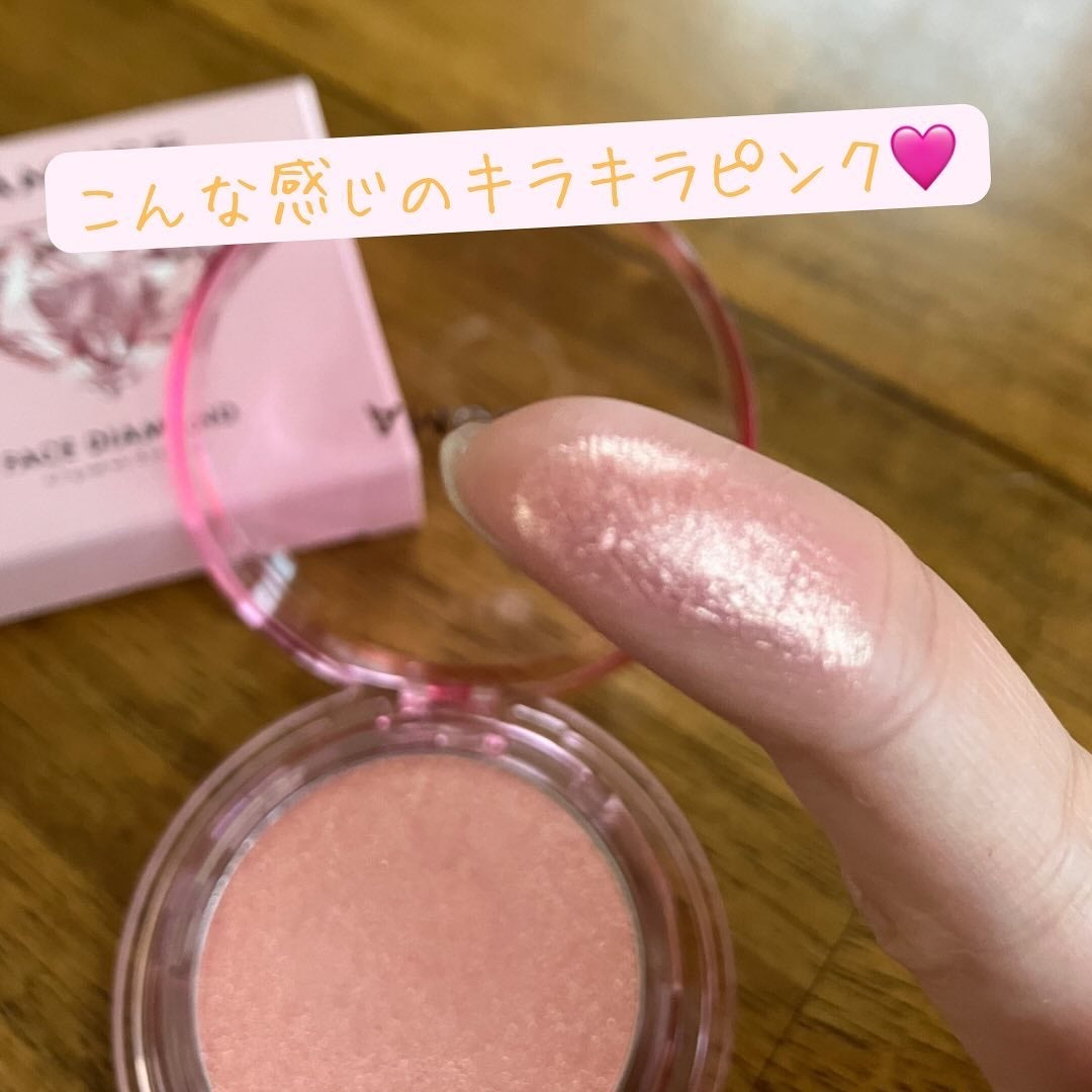 フェイスダイヤモンド/AMUSE/パウダーハイライトを使ったクチコミ(2枚目)