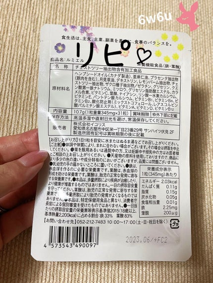 を使ったクチコミ(2枚目)
