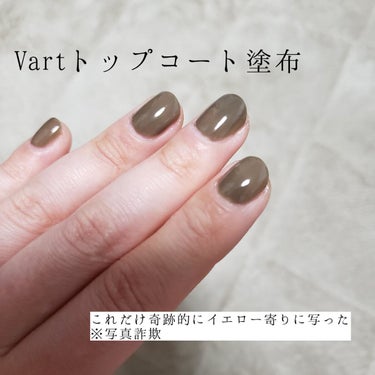 ヴェイル オリジナルネイルカラー UTSURIKA/Vart/マニキュアの画像