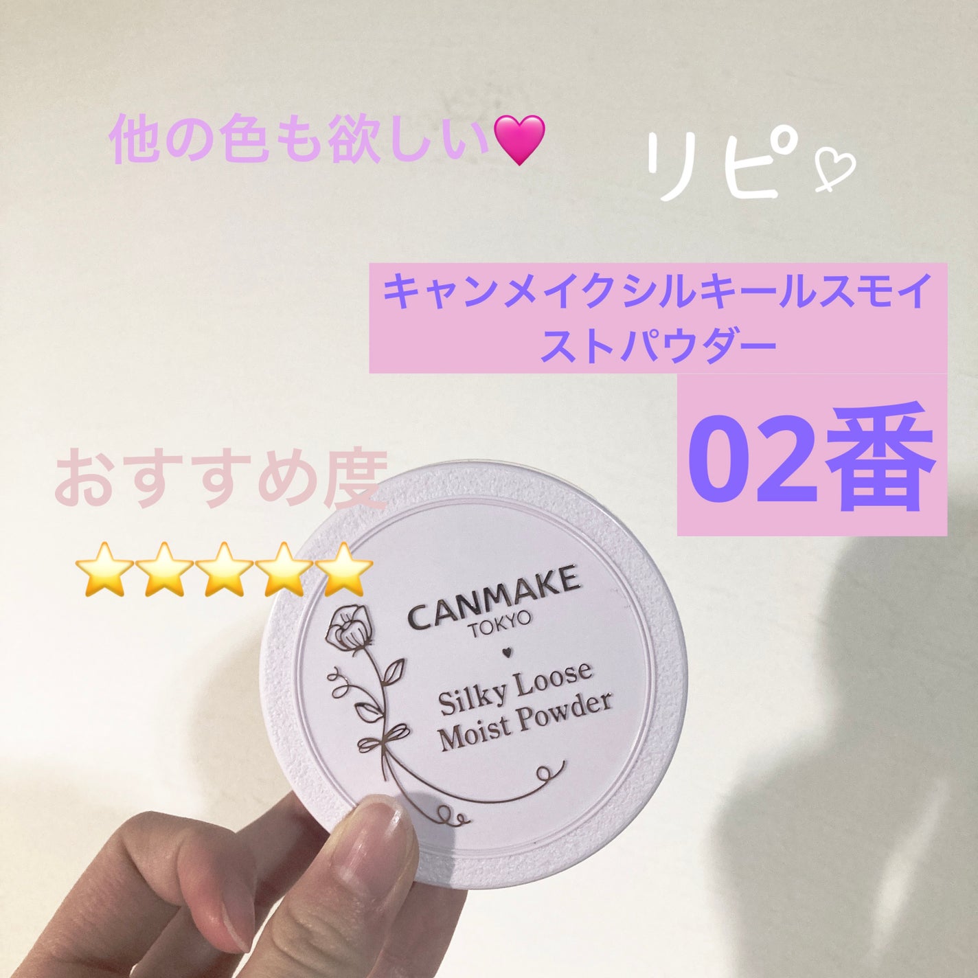 クイックラッシュカーラー/キャンメイク/マスカラ下地を使ったクチコミ(2枚目)