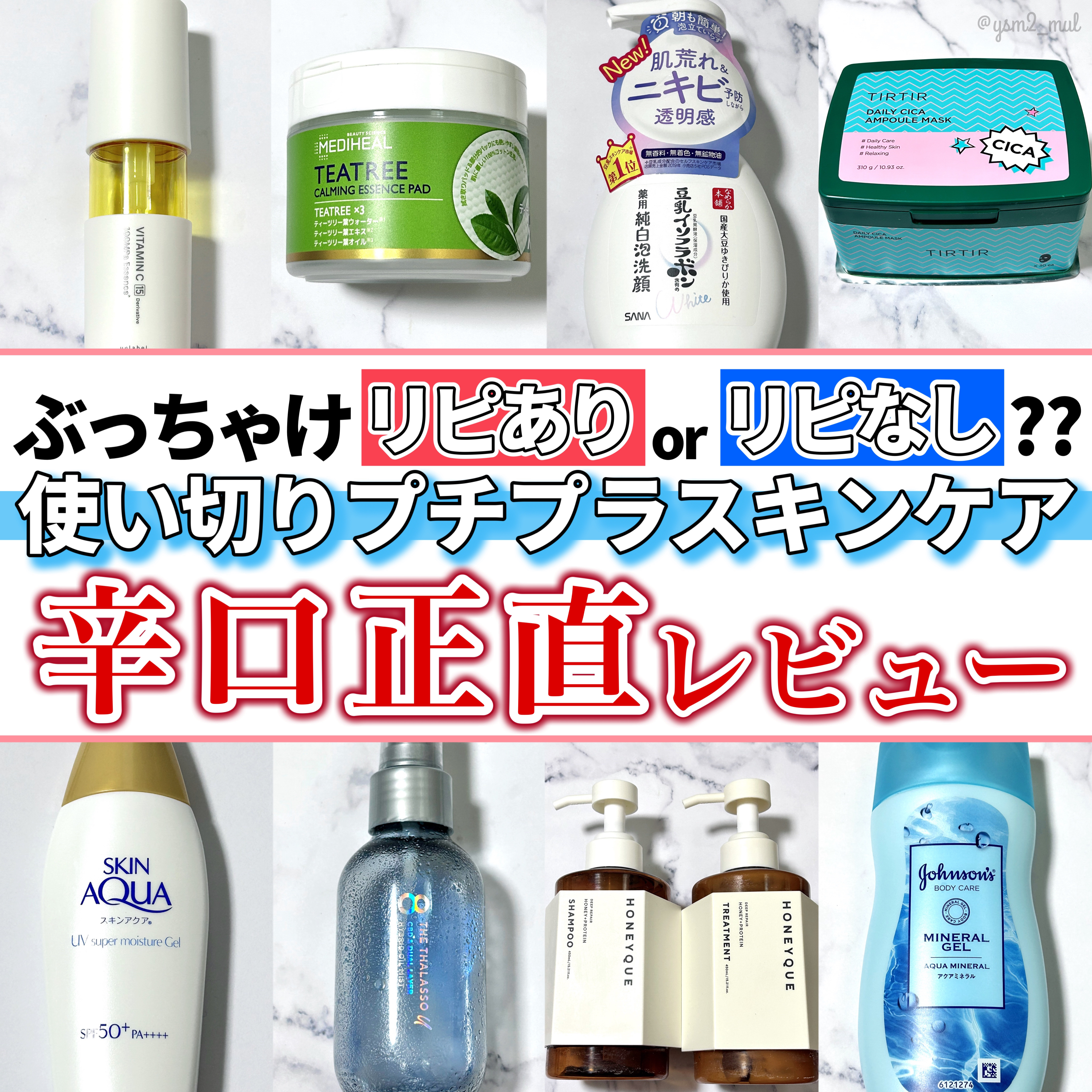 薬用泡洗顔/なめらか本舗/泡洗顔を使ったクチコミ（1枚目）