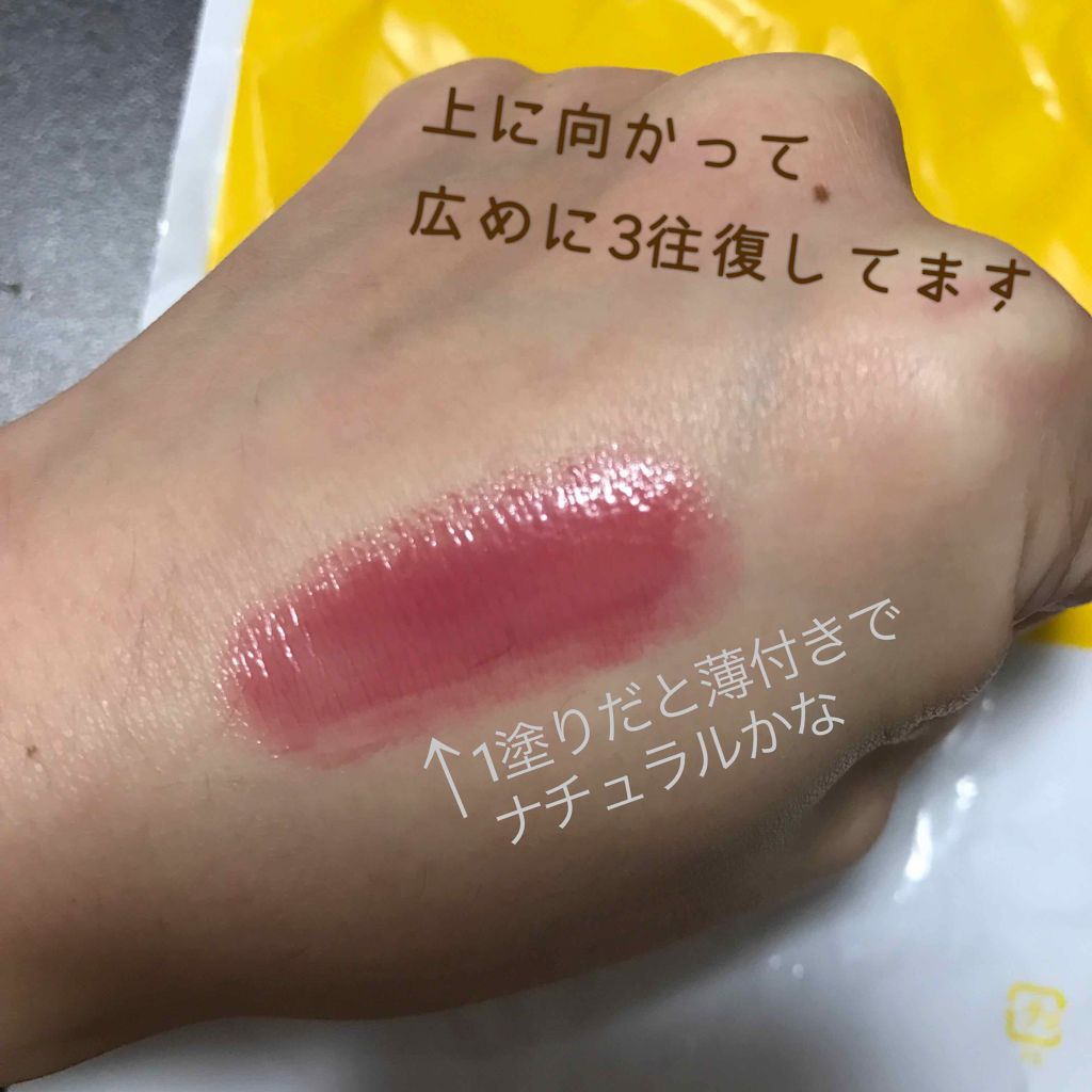 つやぷるリップR/b idol/口紅を使ったクチコミ(3枚目)