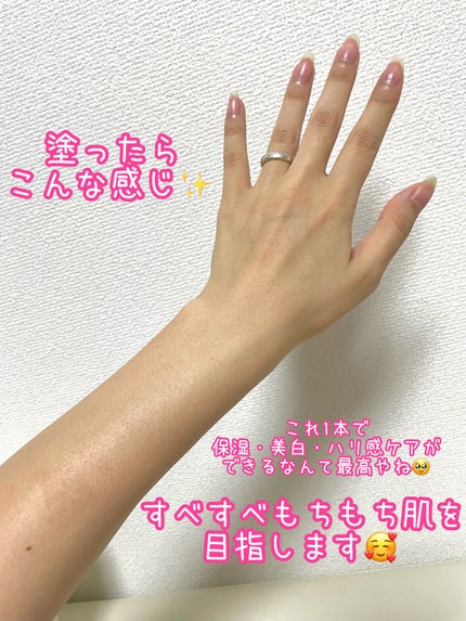 ボディミルク ブライトニング&エイジングケア<医薬部外品>/ファンケル/ボディミルクを使ったクチコミ(3枚目)