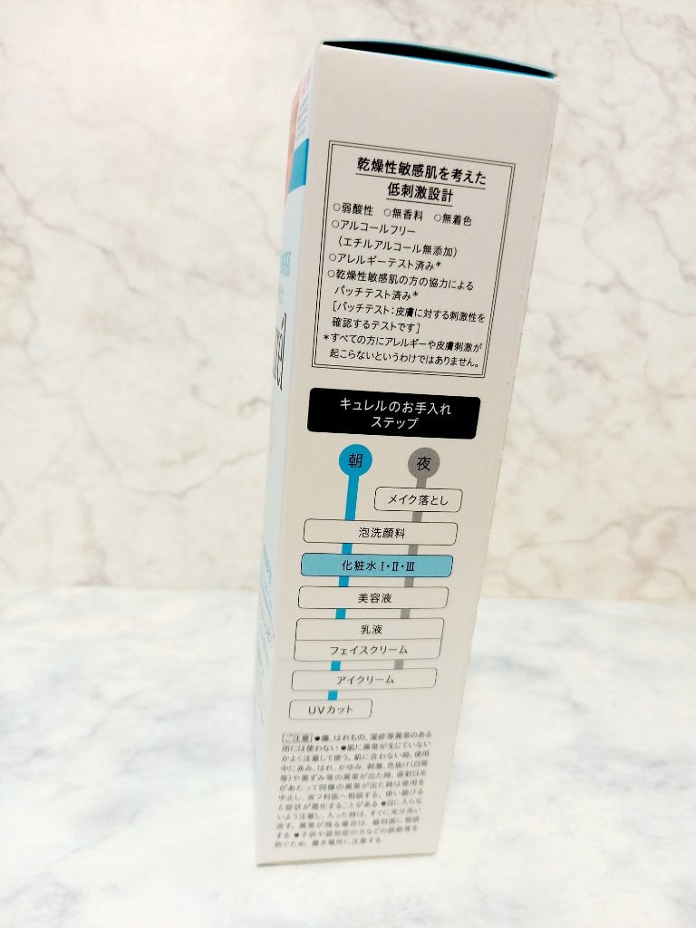 潤浸保湿 化粧水 III とてもしっとり/キュレル/化粧水を使ったクチコミ(5枚目)
