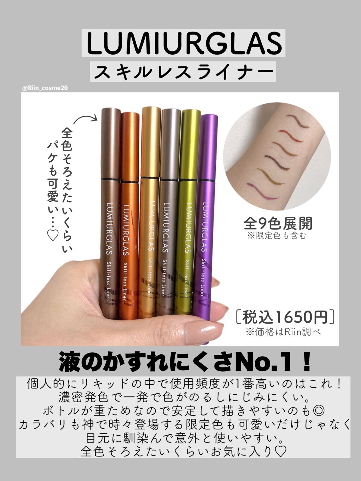 リキッドアイライナー モカブラウン/CAROME./リキッドアイライナーを使ったクチコミ（2枚目）