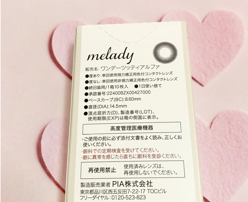 melady 1day レディブラック/melady/ワンデー（１DAY）カラコンを使ったクチコミ（2枚目）