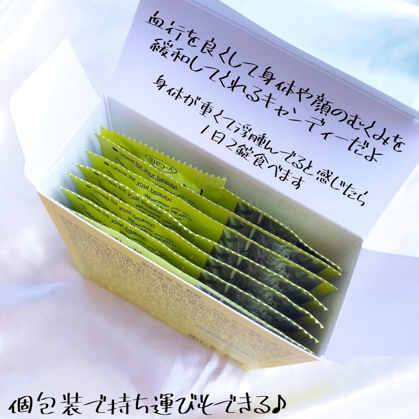 ニアル Vケア/NE:AR/美容サプリメントを使ったクチコミ(2枚目)