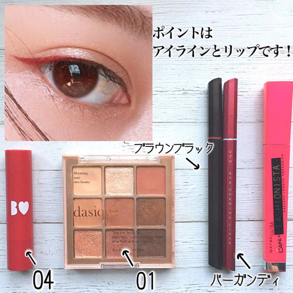 ラッシュニスタ ケアプラス/MAYBELLINE NEW YORK/マスカラを使ったクチコミ(2枚目)