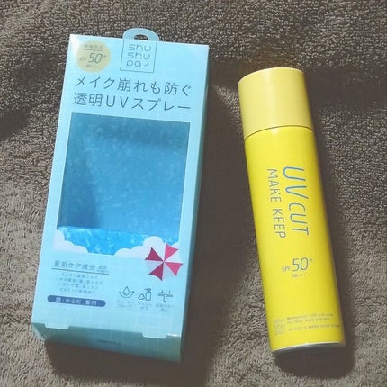 UVカット&メイクキープスプレー+ /shushupa!/日焼け止めミスト・スプレーを使ったクチコミ(1枚目)