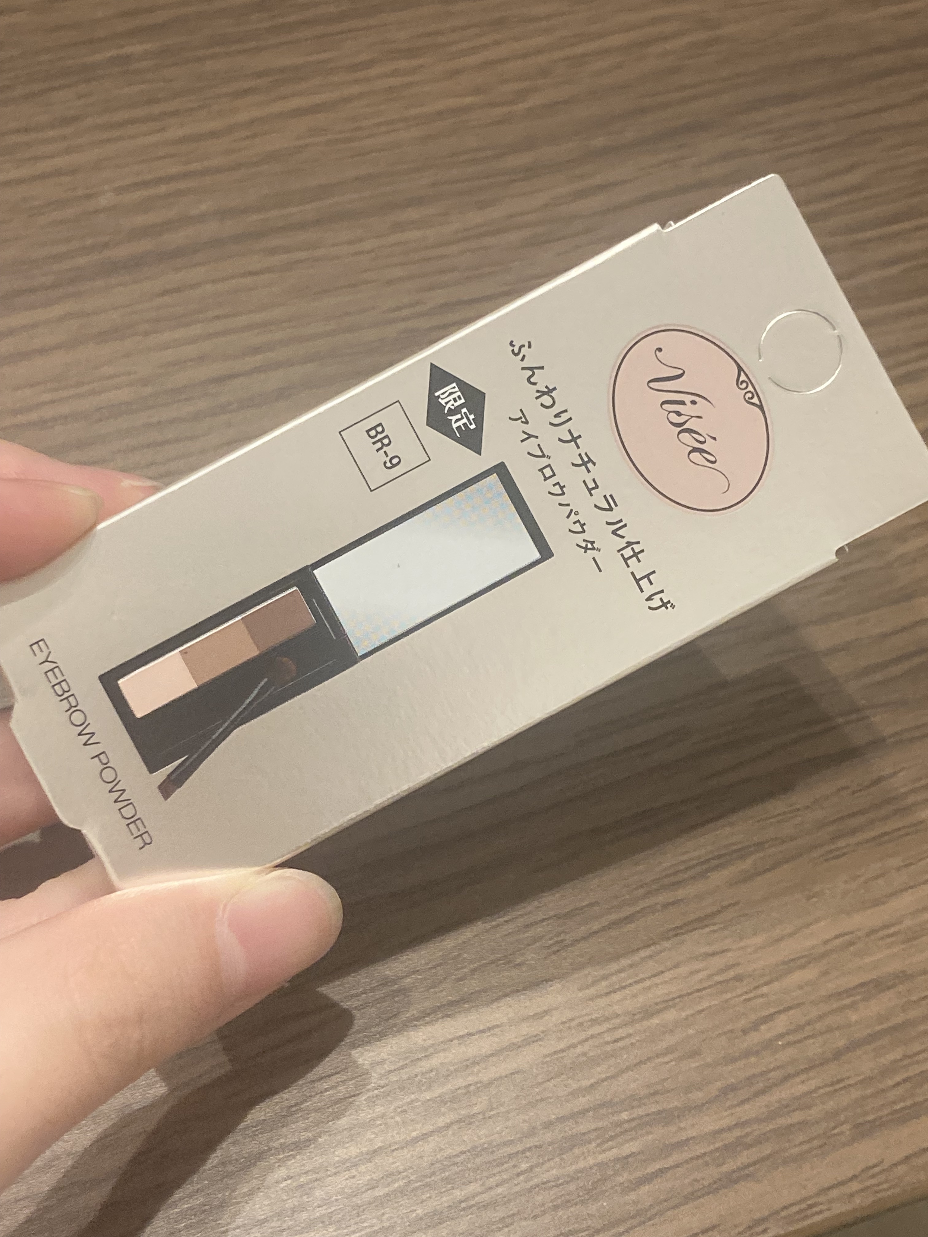 ヴィセ リシェ アイブロウパウダー BR-9 ホワイトアッシュブラウン(限定)/Visée/パウダーアイブロウを使ったクチコミ（1枚目）
