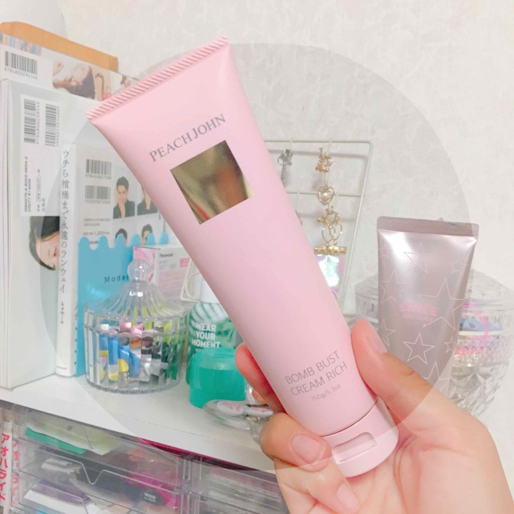 ボムバストクリーム　リッチ/PEACH JOHN/バストケア・ヒップケアを使ったクチコミ（2枚目）