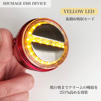 シューマジゴールド糸リフティングクリーム+EMS美顔器/MEDITHERAPY/フェイスクリームを使ったクチコミ(5枚目)