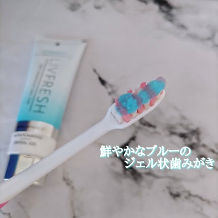 リブフレッシュ オーラルジェル/リブフレッシュ /歯磨き粉を使ったクチコミ(4枚目)