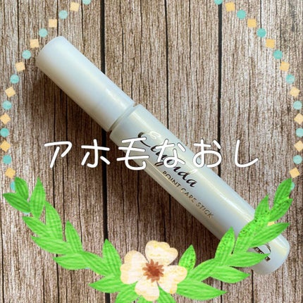 エルジューダ ポイントケアスティック/エルジューダ/ヘアジェルを使ったクチコミ(1枚目)