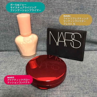 アクアティックグロー クッションコンパクト/NARS/クッションファンデーションを使ったクチコミ（2枚目）