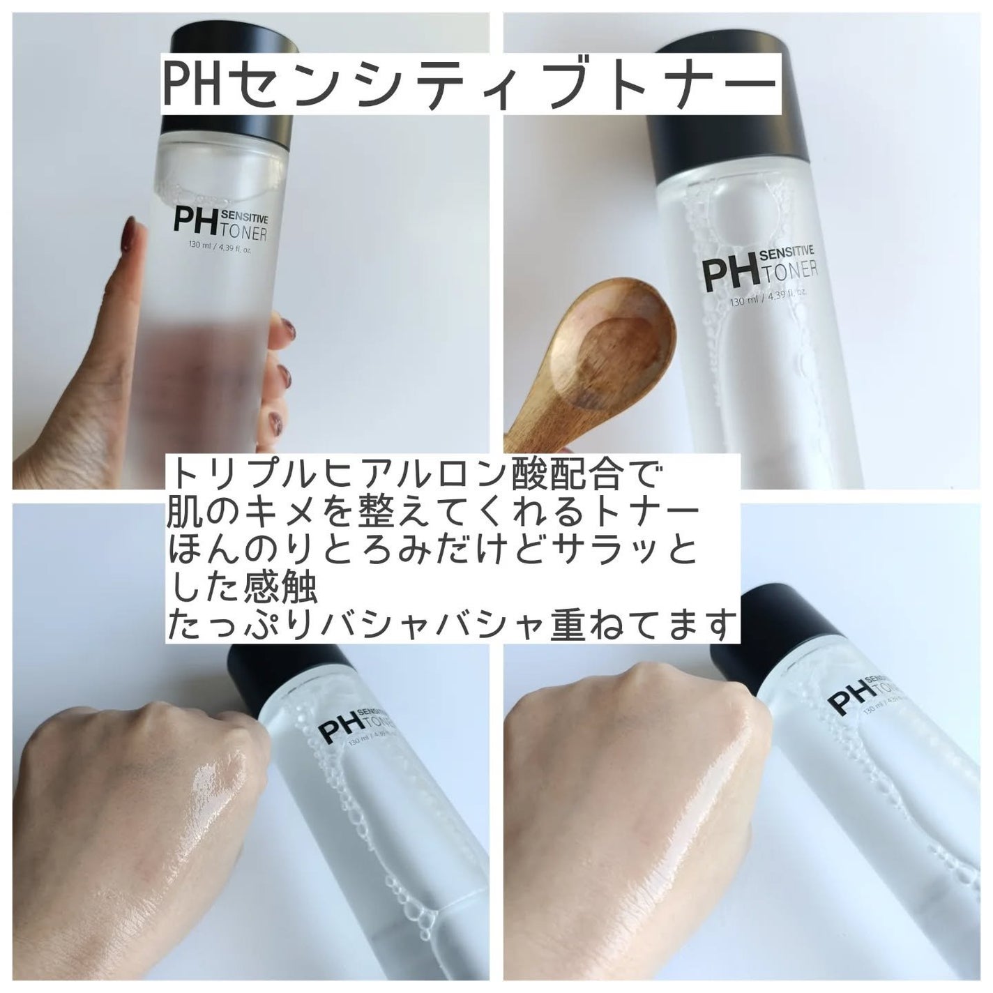 サミュ PHセンシティブクリーム/SAM'U/フェイスクリームを使ったクチコミ(2枚目)