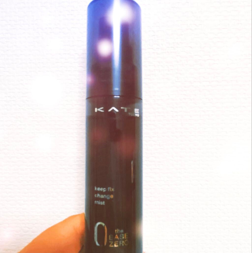 キープフィックスチェンジャーN/KATE/ミスト状化粧水を使ったクチコミ(1枚目)