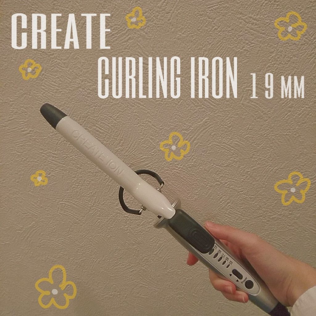 イオン カールアイロン 19mm/クレイツ/カールアイロンを使ったクチコミ（1枚目）