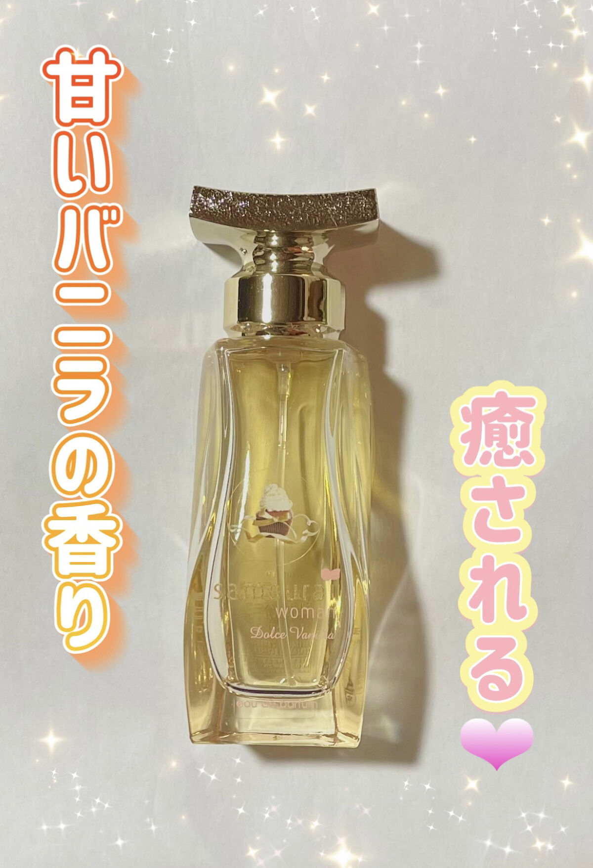 サムライウーマン ドルチェバニラ オードパルファム / サムライ