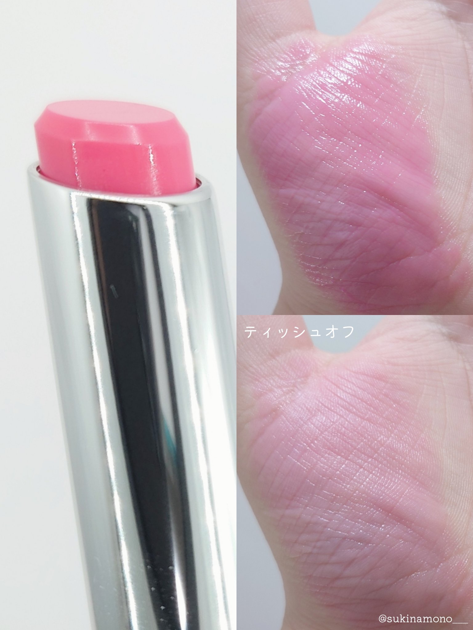 グロー プレイ テンダートーク リップ バーム 465 フォトジェニック/M・A・C/リップバームを使ったクチコミ（3枚目）