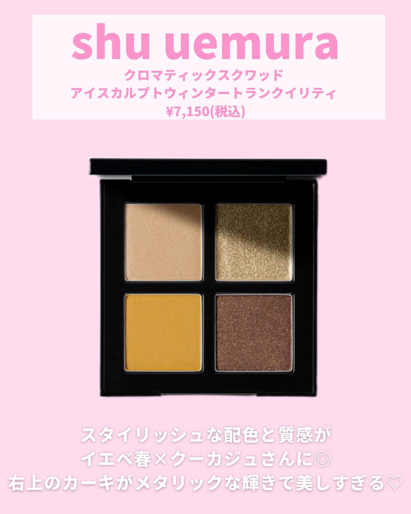 エレガンス ヌーヴェル アイズ 35/Elégance/アイシャドウパレットを使ったクチコミ（3枚目）