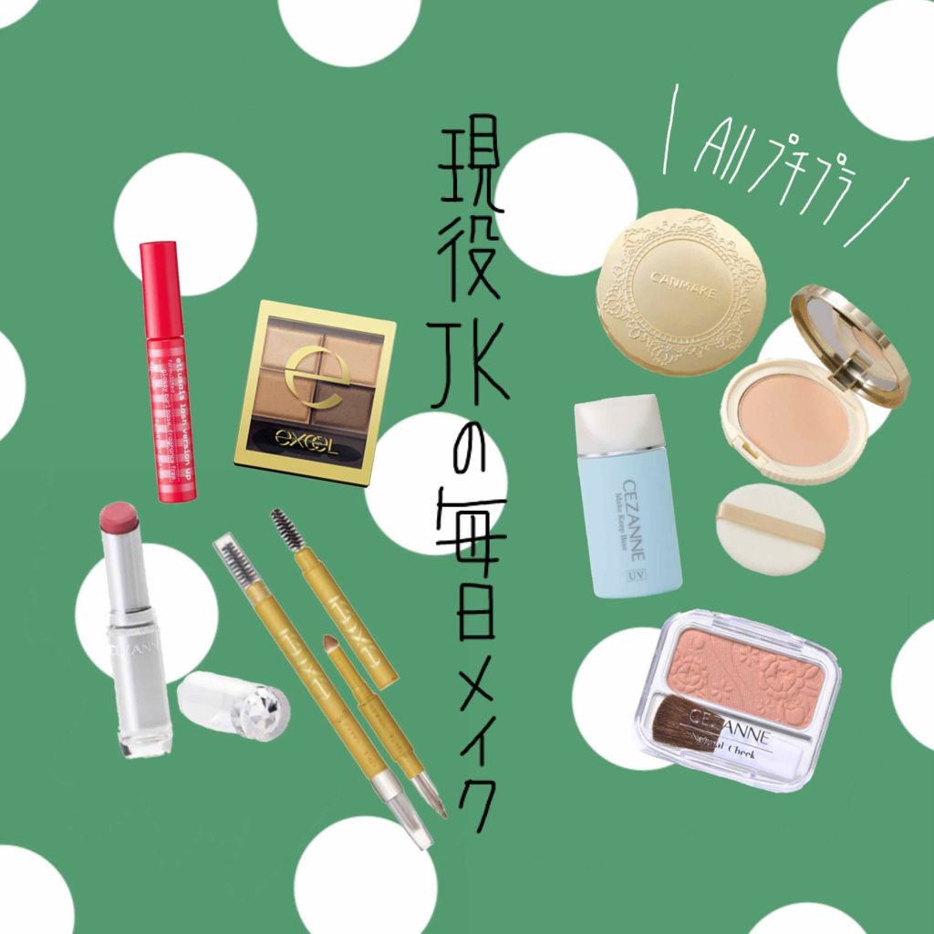 スキニーリッチシャドウ/excel/アイシャドウパレットを使ったクチコミ（1枚目）