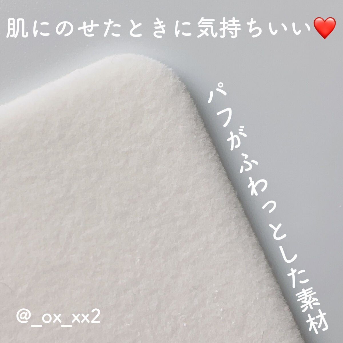 ライトリフレクティングセッティングパウダー プレスト N/NARS/プレストパウダーを使ったクチコミ(3枚目)