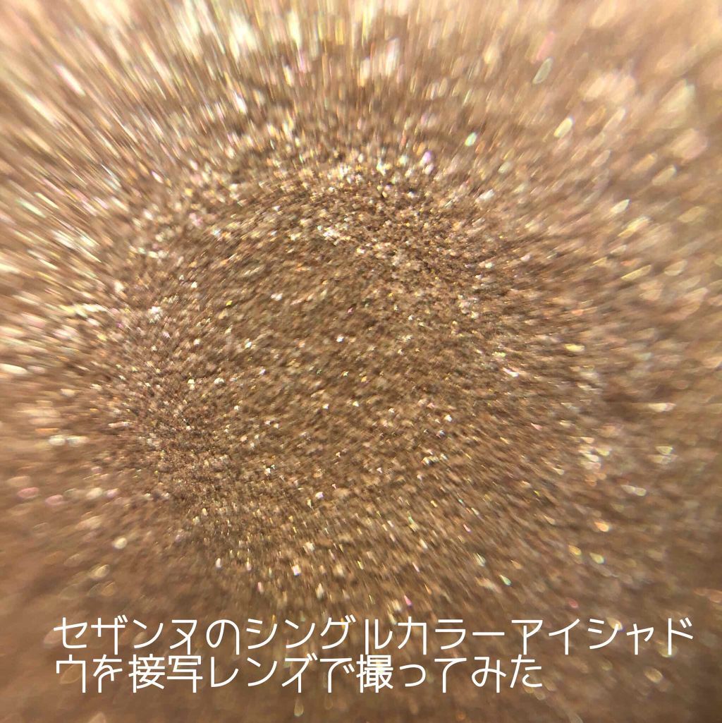 パーフェクトマルチアイズ/キャンメイク/アイシャドウパレットを使ったクチコミ(4枚目)