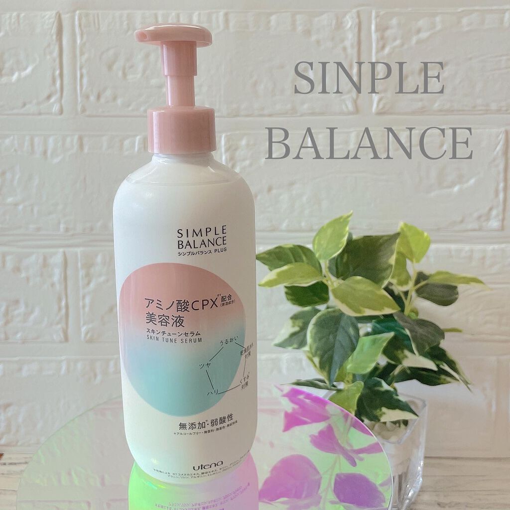 シンプルバランス プラス スキンチューンセラム/シンプルバランス/オールインワン化粧品を使ったクチコミ（1枚目）